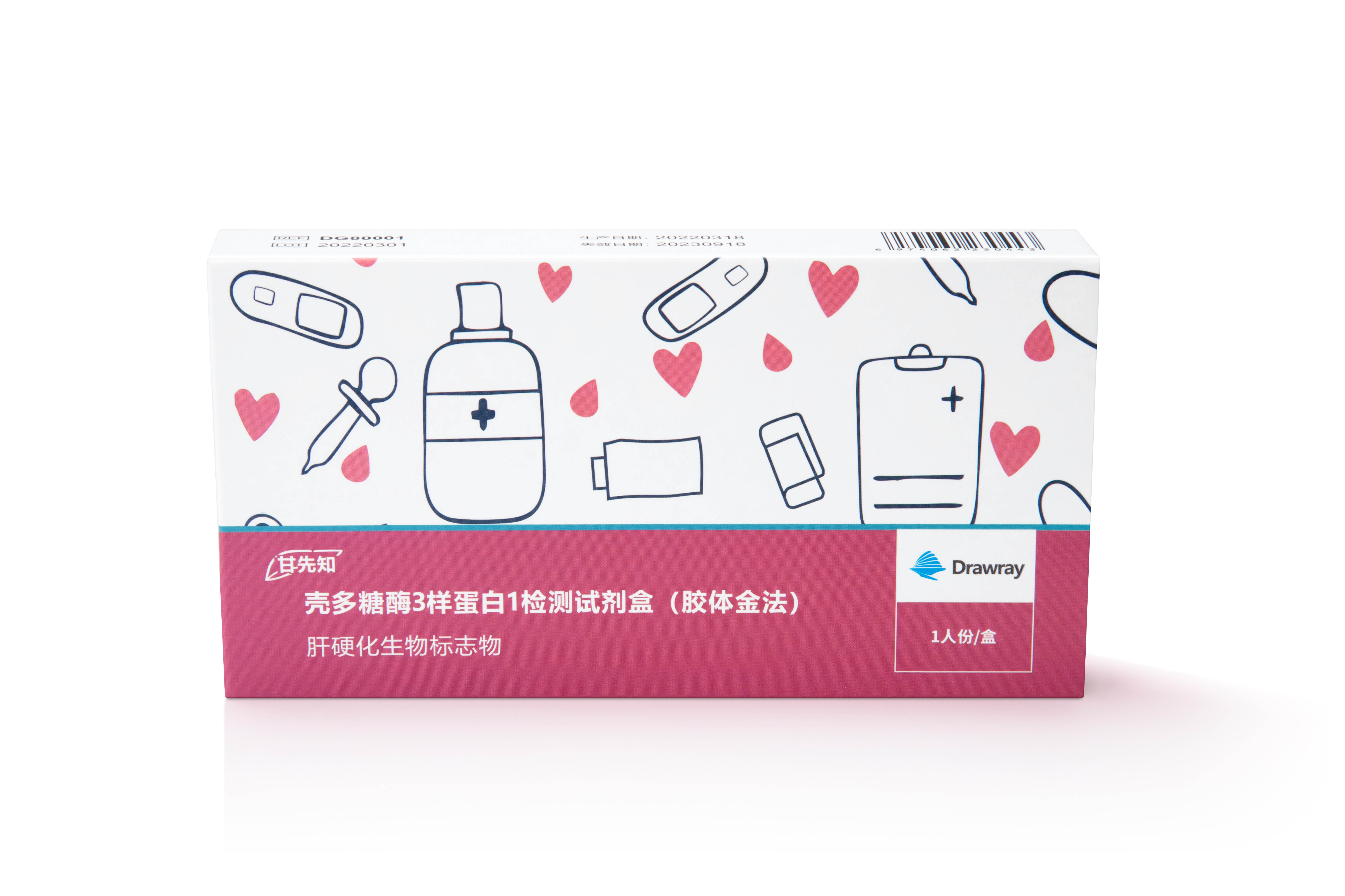 【喜讯】金沙1963新获壳多糖酶3样蛋白1（胶体金法）注册证，十三五国家科技重大专项，肝病早筛、诊断、治疗监控全能明星