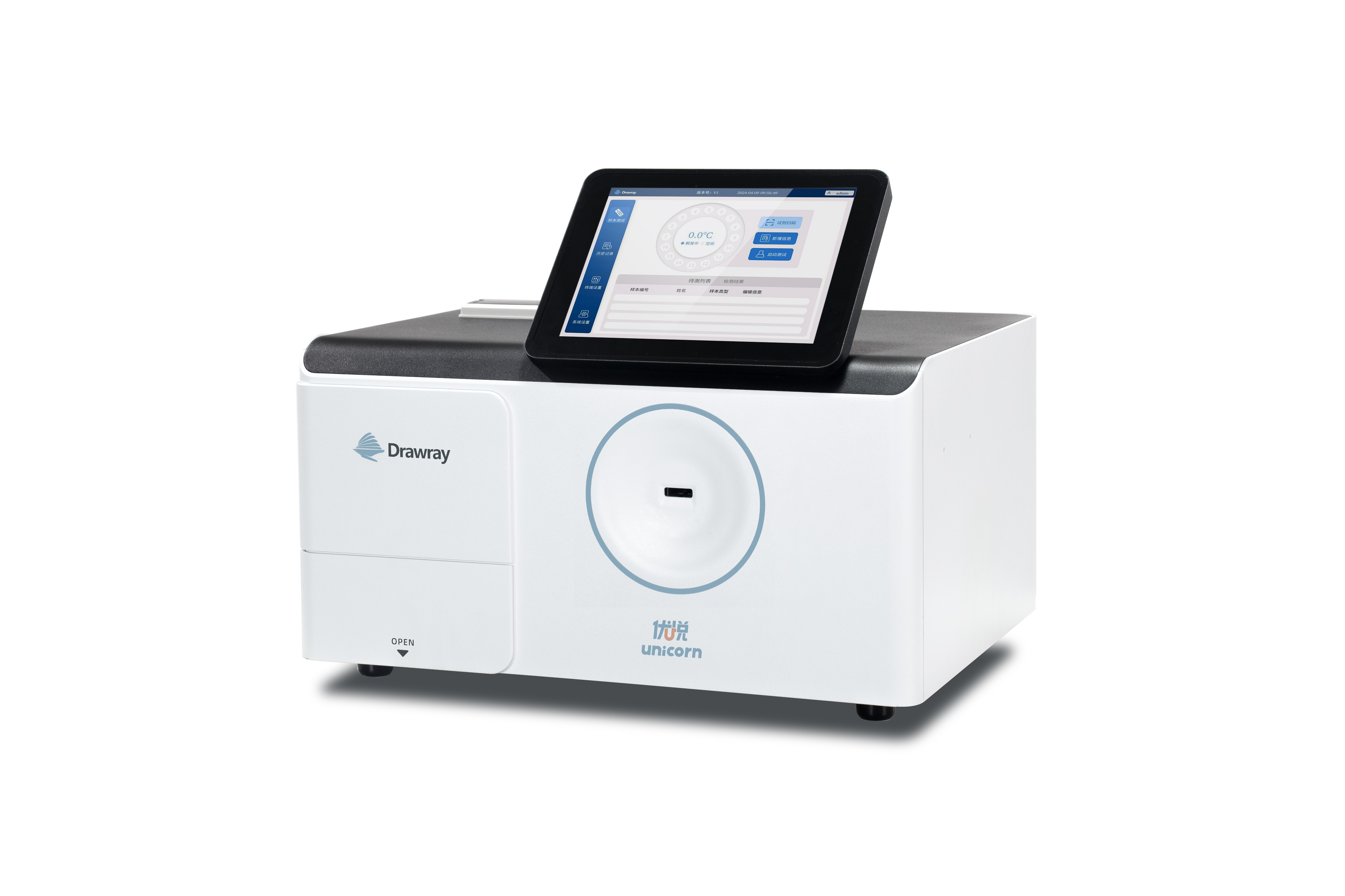 UC100干式荧光免疫分析仪（16通道）